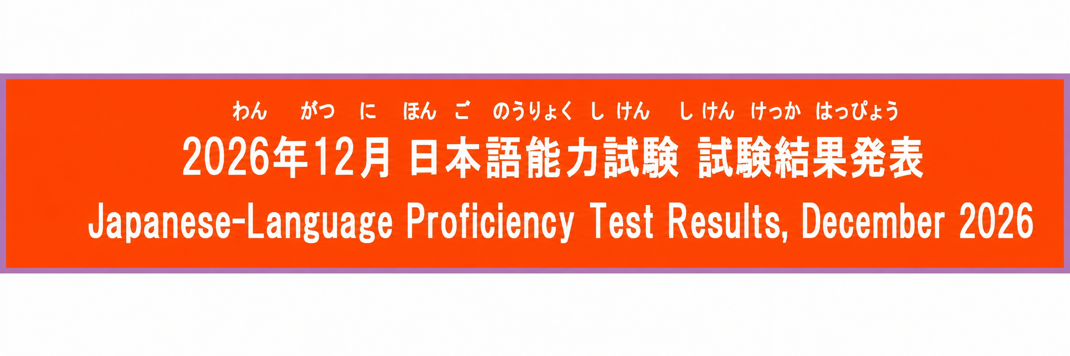 njpt.vn banner